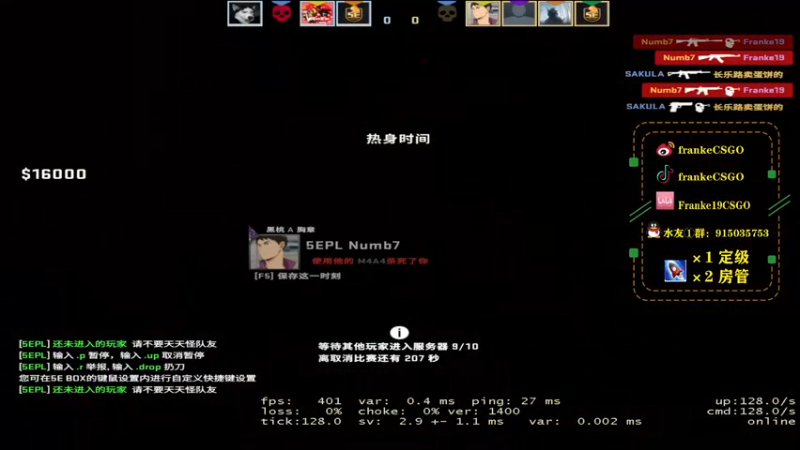 【2022-01-13 16点场】Franke19：【Franke19】讲文明，树新风！