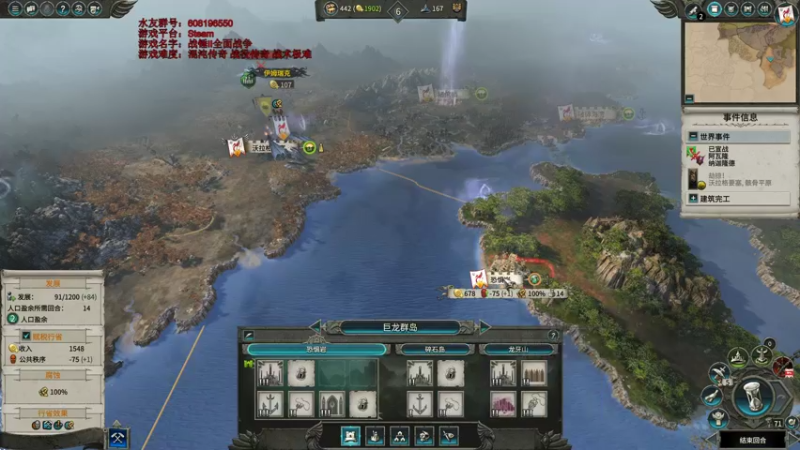 【2022-01-13 19点场】鱼的眼泪水知道：战锤Ⅱ全面战争