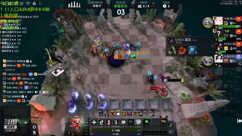 【2022-01-11 17点场】生吃小孩i：新人主播冲分点点关注~