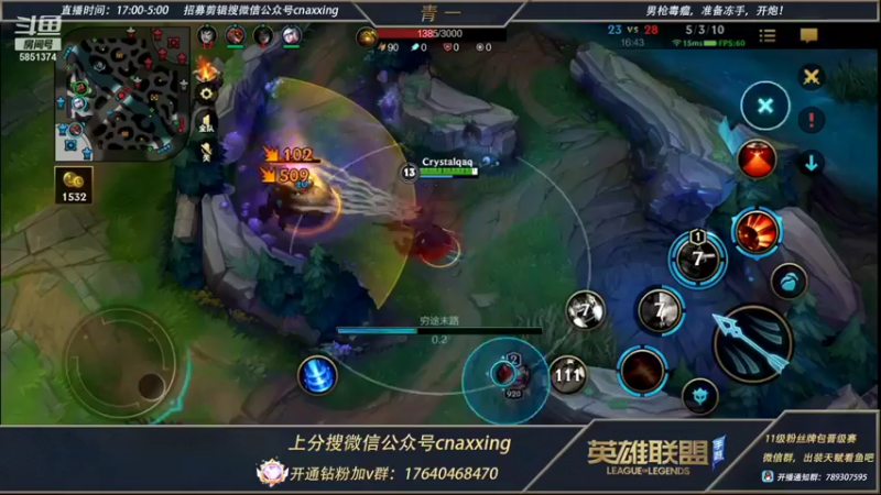 【2022-01-12 21点场】心星丶青一：王者局单排偶尔的神