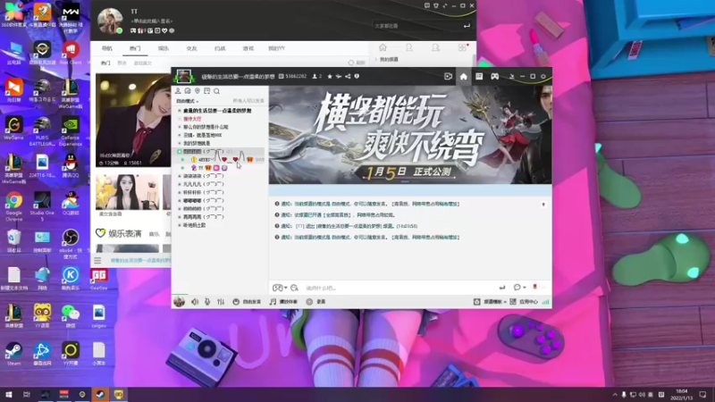 【2022-01-13 18点场】我就是图图阿：图图历险记 89466