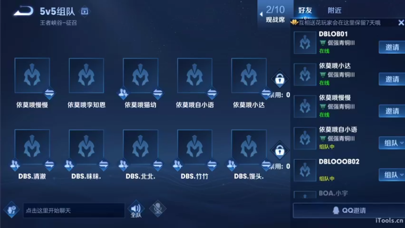 【2022-01-13 19点场】李知恩nn：我回来了，巅峰赛上第一