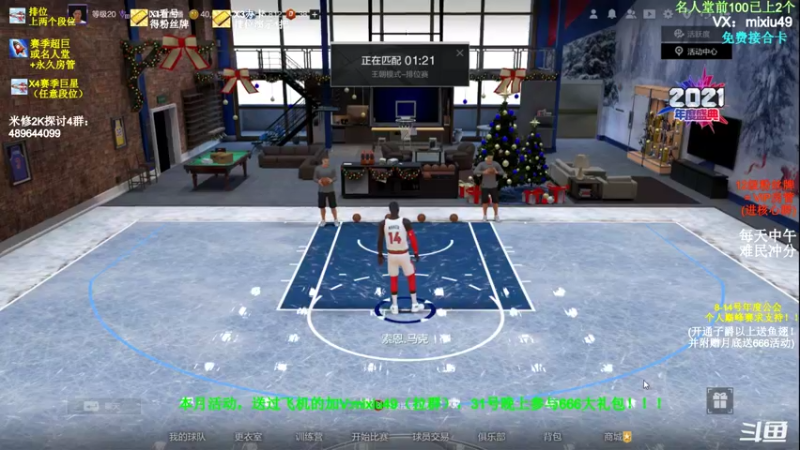 【2022-01-13 16点场】BN丶米修：进来学技术！办卡看号