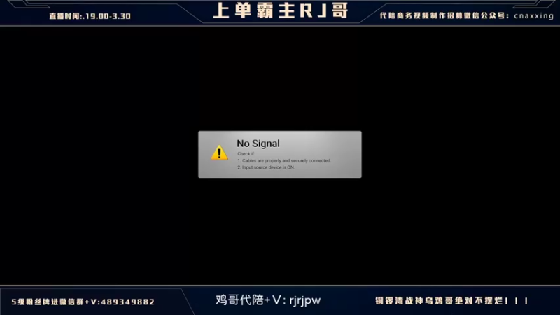 【2022-01-10 22点场】心星丶RJ：单排上单打破补分系统
