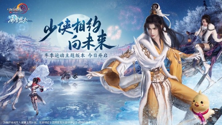 神兵在手，天下我有！剑网3全门派110级小橙武绝美出镜！