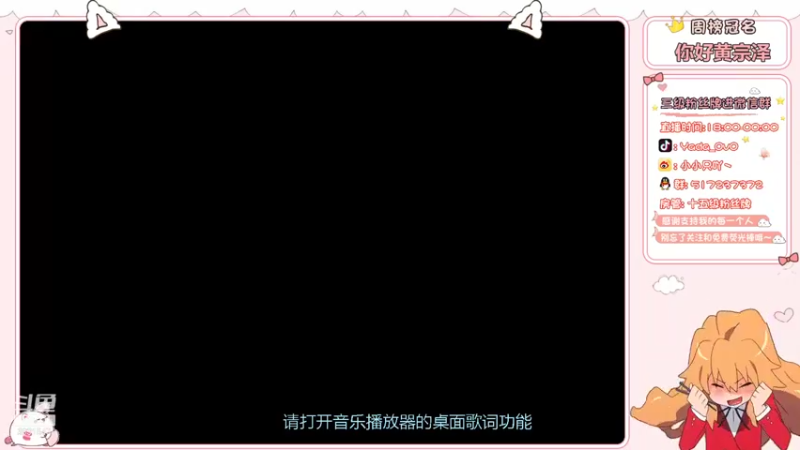 【2022-01-10 19点场】只只也太酷了叭：告别钻石主播了