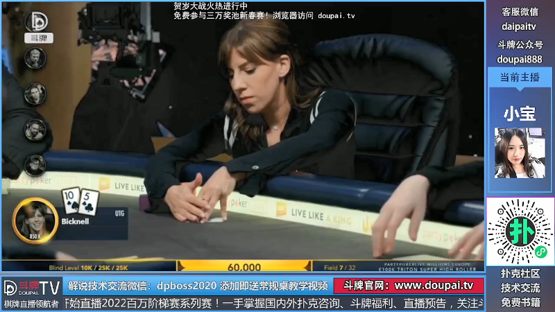 我在斗鱼看斗牌TV直播棋牌娱乐