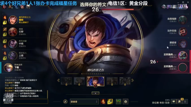 中单盖伦亚索对线派克塞拉斯4-10结束游戏下路EZ这把C了上单蒙多MVP...