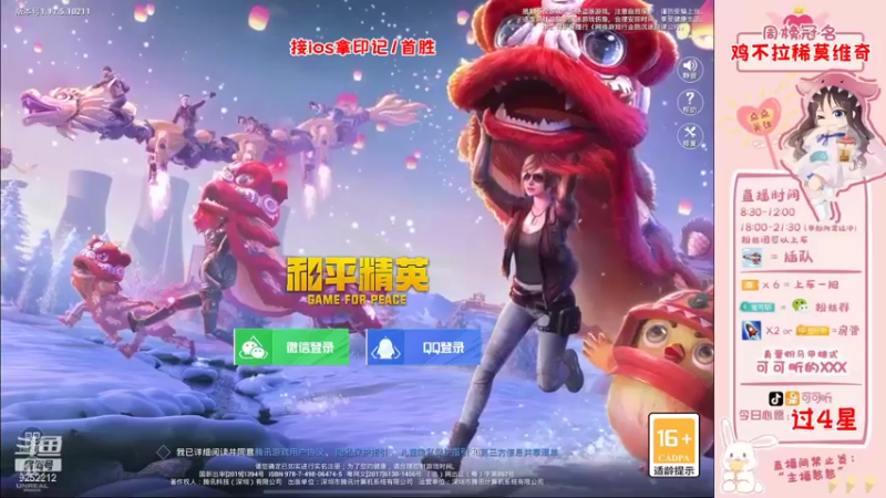 【2022-01-13 08点场】可可昕ohh：【甜嗓少女音】logo号聊路人~