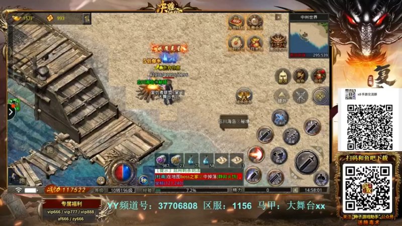 【2022-01-13 14点场】x8丿：X8：下午好。~~
