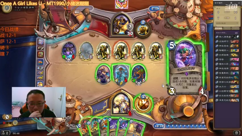 【2022-01-13 06点场】麦迪文哥：午夜竞技场，自选不撕牌