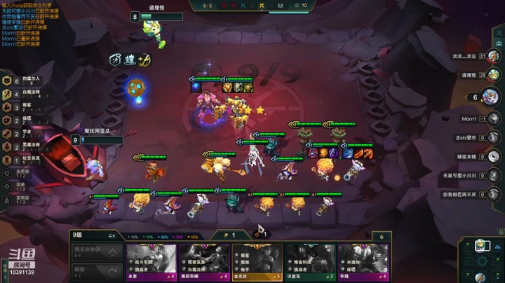 【lol云顶之弈】家邮站蛋爷的约德尔稳定上分时刻 20220113 13点场