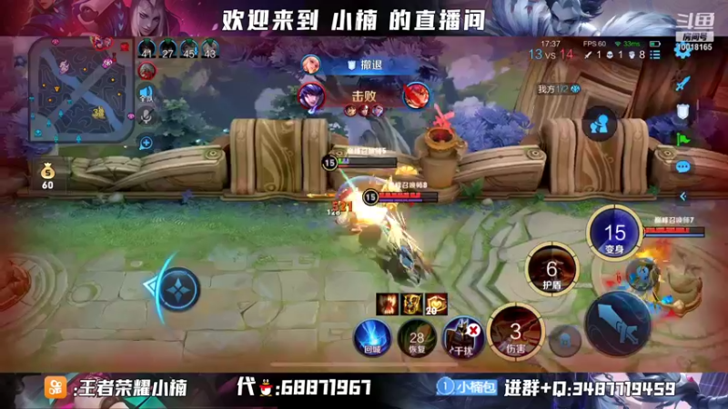 【2022-01-12 22点场】小楠ouo：【小楠】赛季初巅峰冲第一