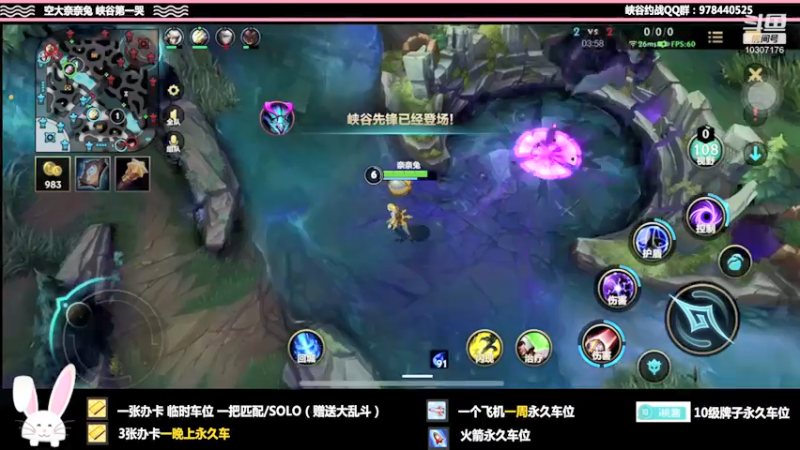 【2022-01-12 21点场】萝力桃：一个不敢打排位的姐姐