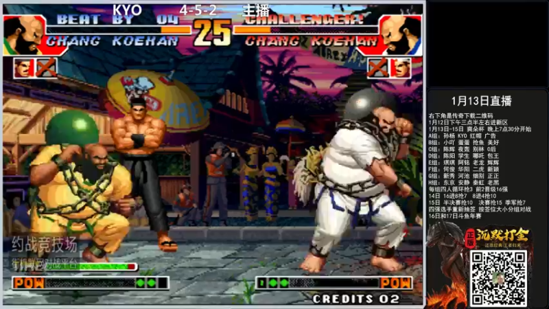 【2022-01-13 01点场】重庆辉輝：宝宝擂台赛！