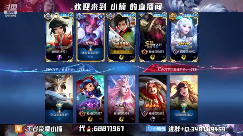 【2022-01-11 23点场】小楠ouo：【小楠】赛季初巅峰冲第一