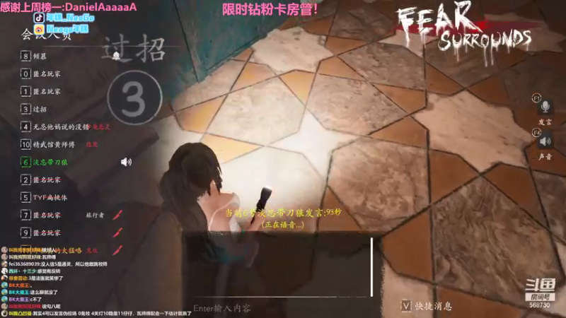 【2022-01-13 03点场】Neogo01年糕：年糕：开恐