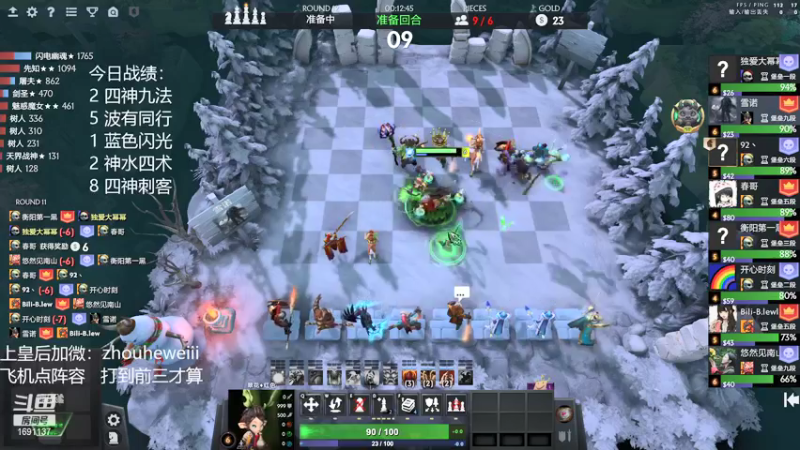 【2022-01-12 21点场】囧啥都不懂雪诺：开启骚套路模式