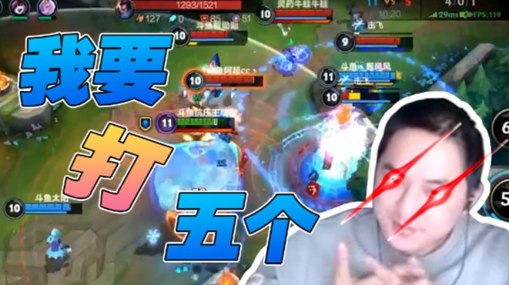 锁血巨汉，谁来都不好使！