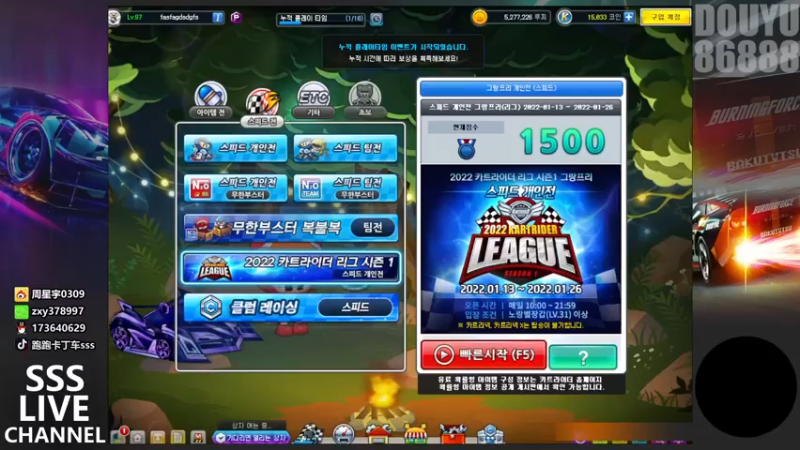 【2022-01-13 19点场】Popkartsss：SSS: 9点 泡沫奶茶儿赞助个人抢分赛