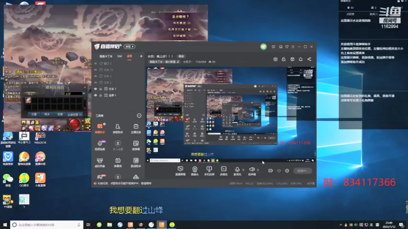 【2022-01-12 23点场】水饺子丶：水饺：晚上好！！！