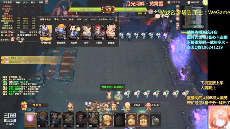 【2022-01-12 21点场】皮小乌：乌：出现吧~魔术乌！