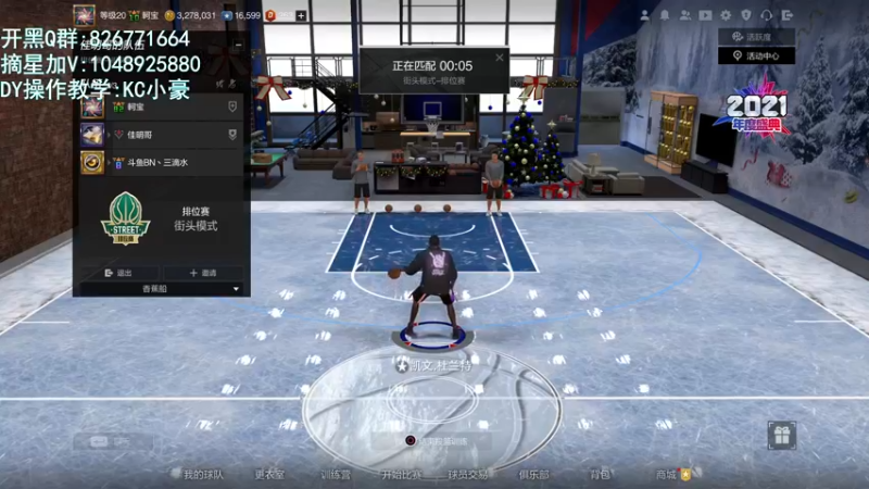 【2022-01-12 23点场】KC丶小豪：小豪：新手别喷