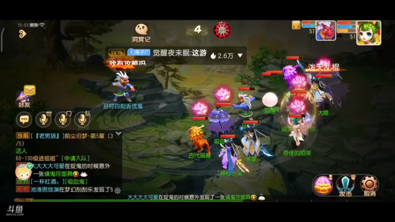 【2022-01-11 10点场】奇怪的陌笑：梦幻西游手游 答疑解惑