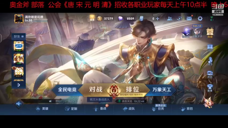 【2022-01-11 20点场】印logo哦开8：孩子放假了