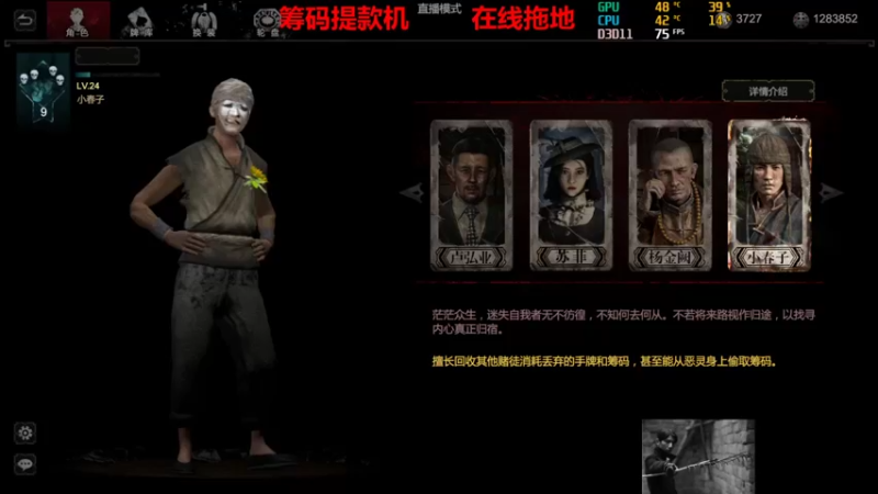 【2022-01-13 16点场】柒殇Leon华：筹码最菜提款机，在线拖地！