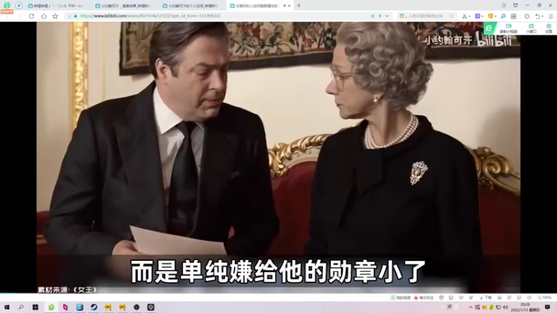 【2022-01-13 20点场】主播帝王：帝王的直播间：多人生存游戏