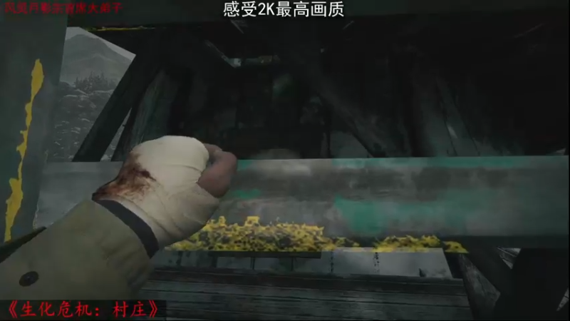 【2022-01-12 21点场】四月丶67373：伊森的复仇