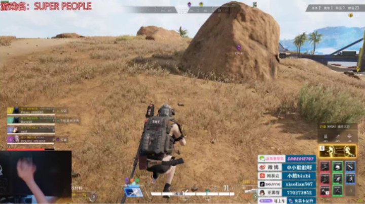 超级人类，瞬移大师，1V4灭队