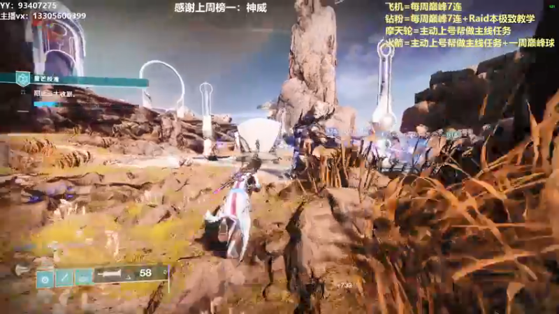 【2022-01-12 13点场】六爷直播：专业带水友巅峰一条龙~欢迎上车~