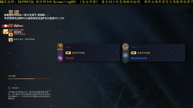 【帝国4冬季赛】1个圣物对抢半小时！marinVS鬼王神罗内战！
