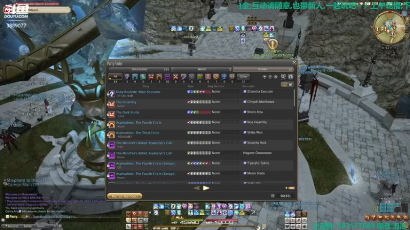 【2022-01-12 19点场】康德x吹个大泡泡：「康德」野队p3s单清能行吗