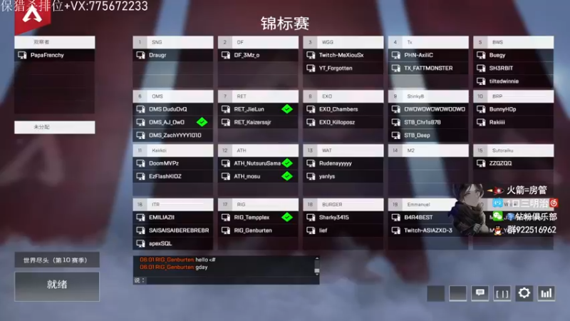 【2022-01-11 18点场】一口三明治3Mz：【三明治】algs季后赛训练赛~