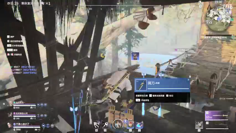 【2022-01-12 23点场】VanGogh浪子：浪子：睡醒