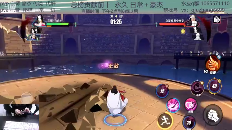 【2022-01-10 16点场】航海王阿龙：测试服开始！！！
