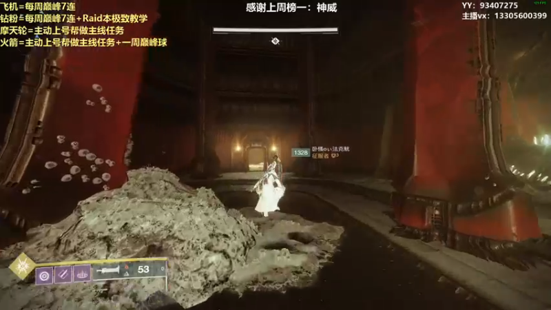【2022-01-12 15点场】六爷直播：专业带水友巅峰一条龙~欢迎上车~