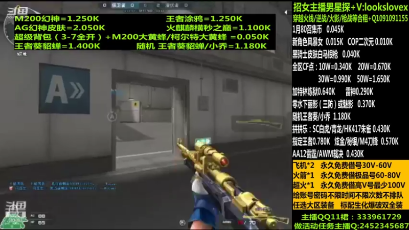 【2022-01-13 07点场】太原庞臭臭：幻神秒到/黑骑士皮肤/点券