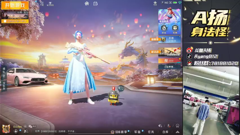 【2022-01-13 18点场】A扬丷：《单4黄金大豆赛》