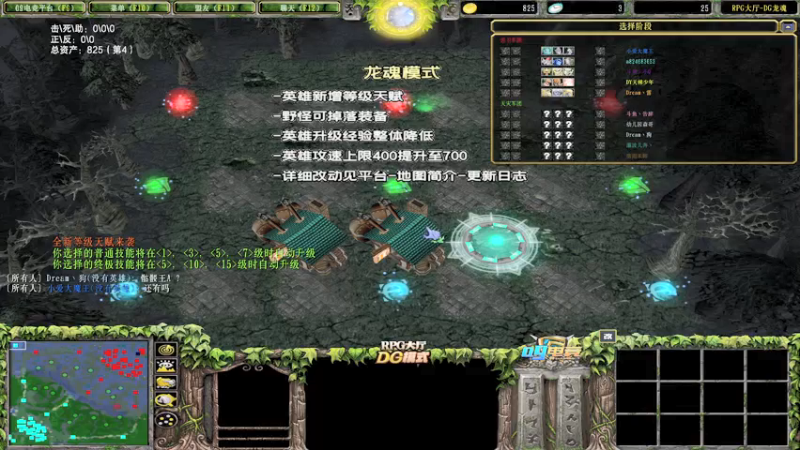 【2022-01-12 19点场】a824683653：7点龙魂比赛