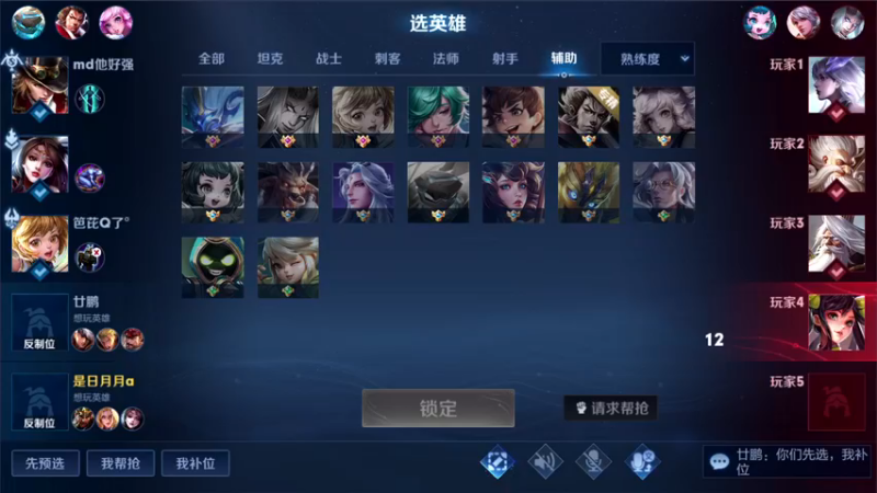 【2022-01-13 00点场】三炮zzz：没有标题。 1591803