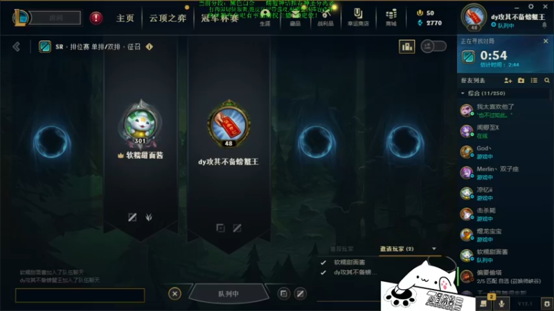 【2022-01-12 20点场】攻其不备出其不意：最强螃蟹王（厄加特）新赛季峡谷之巅冲分！