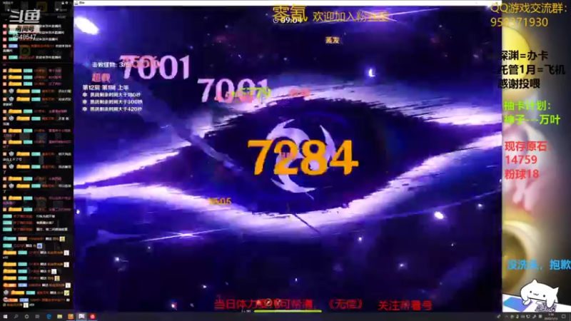 【2022-01-13 01点场】神雕大侠s：零氪主播哦《活跃400多天的老咸鱼！》