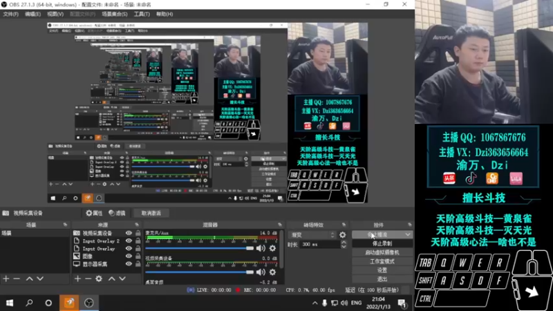 【2022-01-13 21点场】渝万丶Dzi：【直播】Dzi-.- : 晚上好兄弟们！