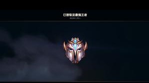 回来了