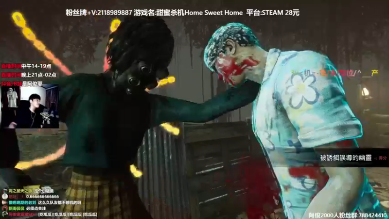 【2022-01-13 02点场】阿俊丶ll：【阿俊】恐怖游戏！直播！