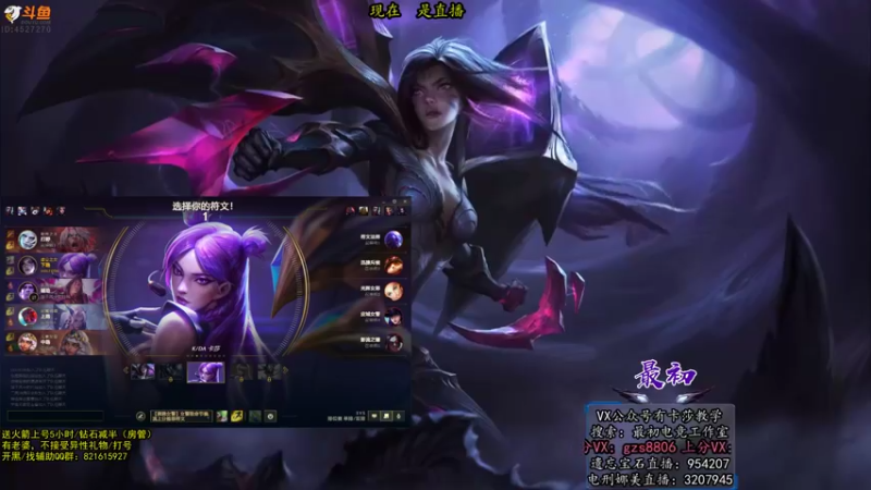 【2022-01-13 13点场】最初卡莎：卡莎吸蓝刀智慧末刃玩法